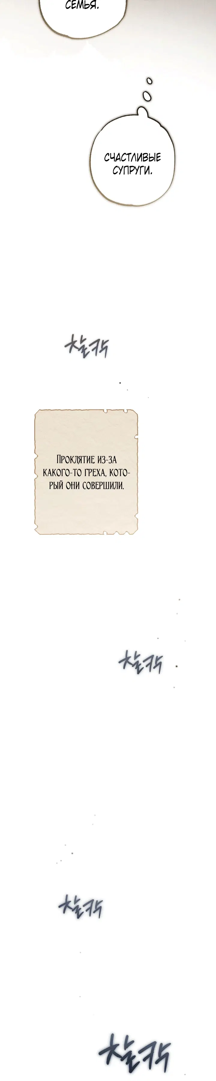 Page 10.001