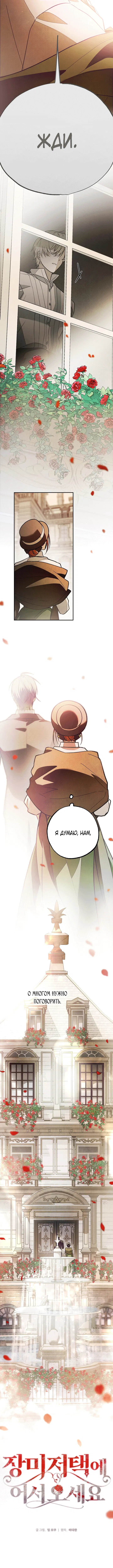Page 10.001