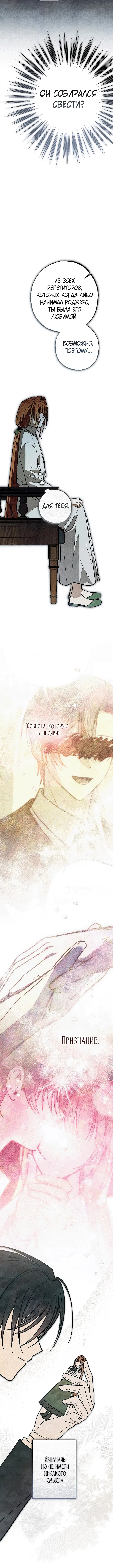 Page 10.001