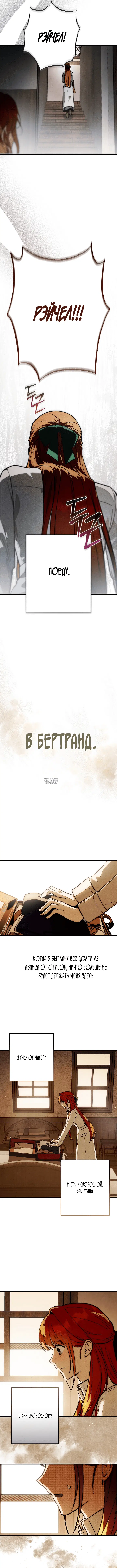 Page 12.000