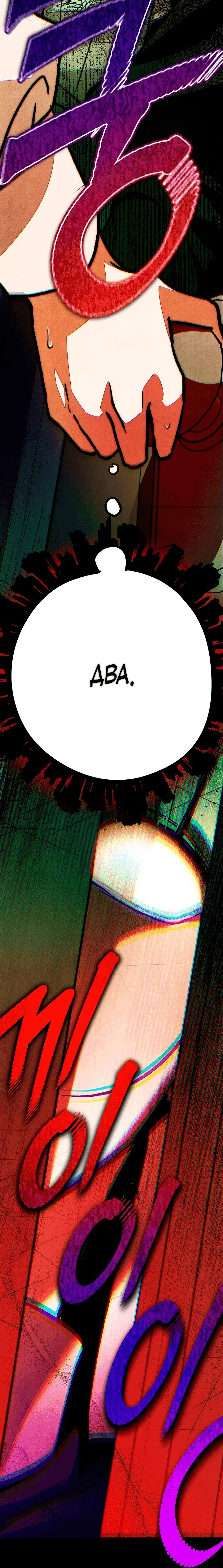 Page 12.001