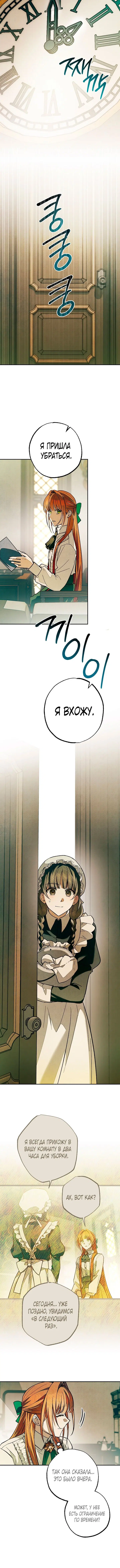 Page 3.001