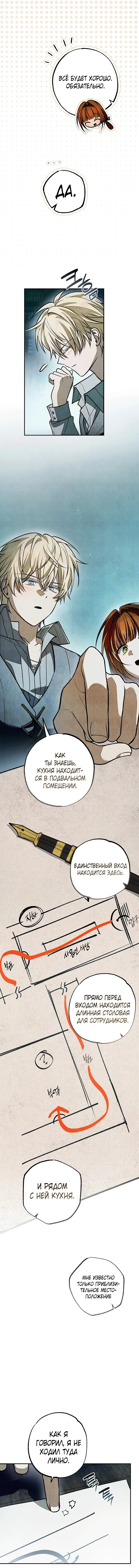 Page 4.001