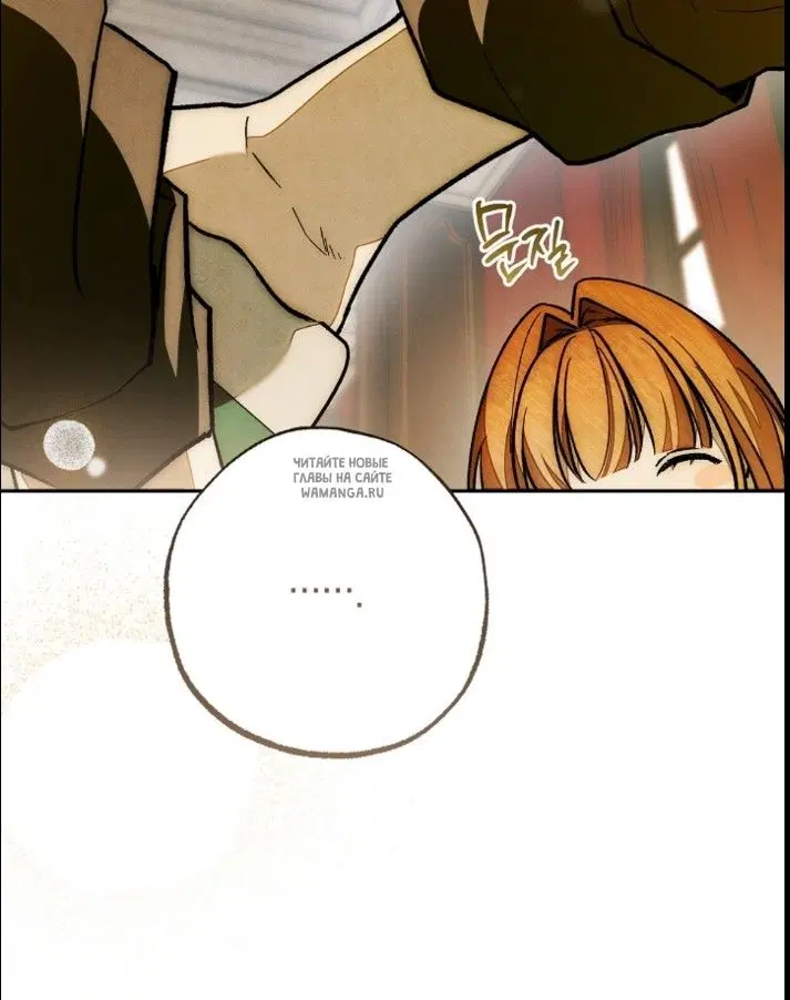 Page 50.000