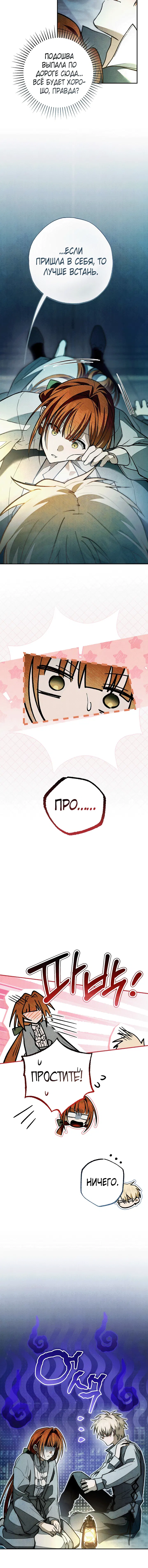 Page 5.001
