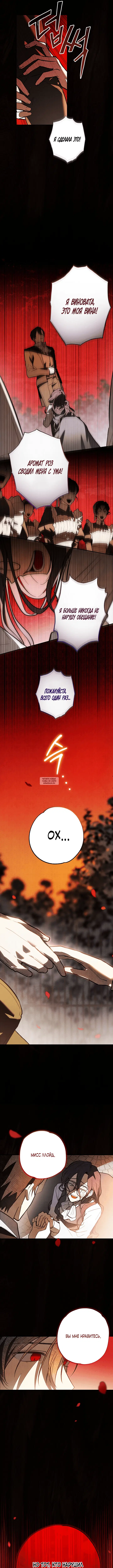 Page 6.000000000
