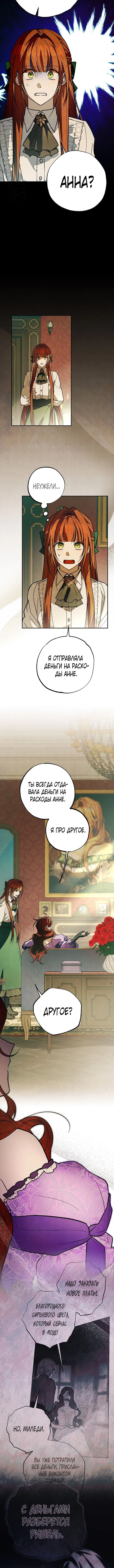 Page 6.001