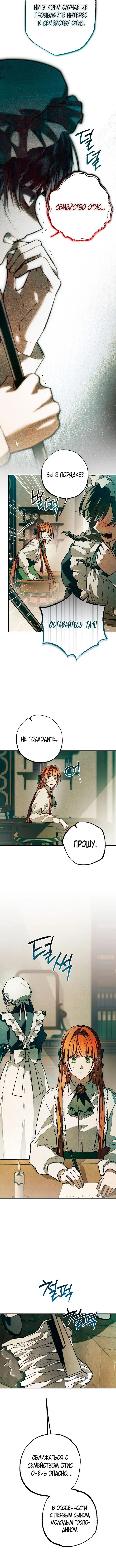 Page 6.001