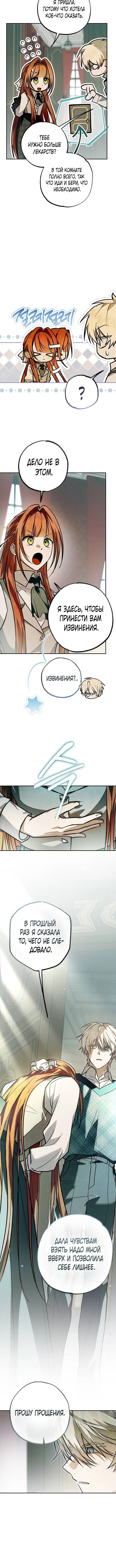Page 6.001
