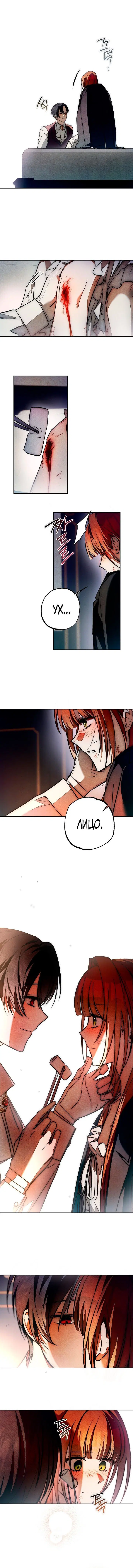 Page 6.001