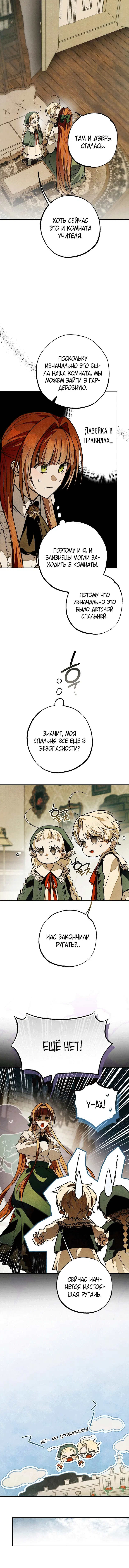 Page 6.001