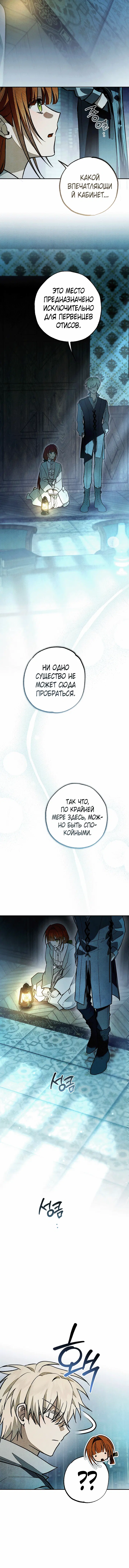 Page 6.001