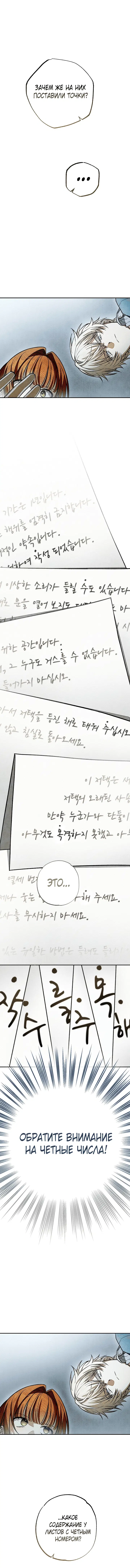 Page 6.001