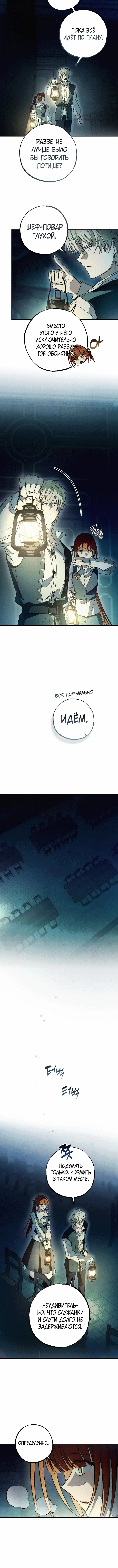 Page 6.001