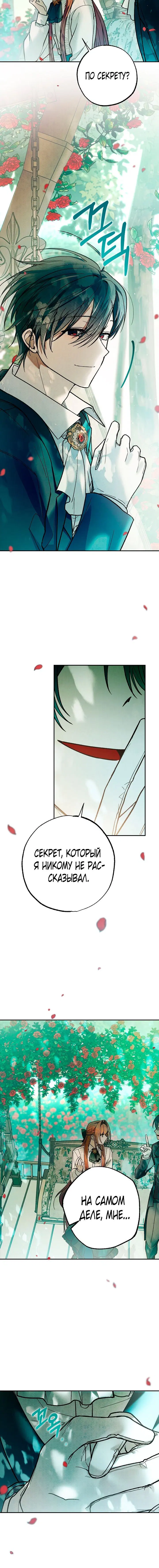 Page 7.001