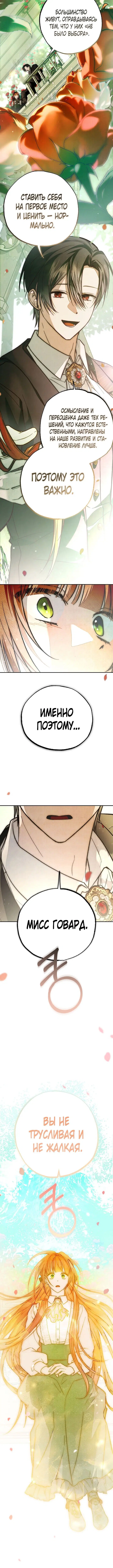 Page 7.001
