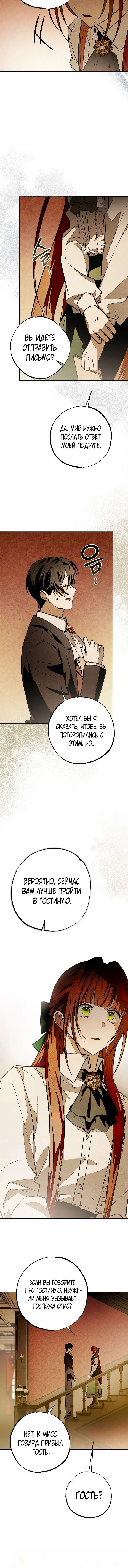 Page 7.001