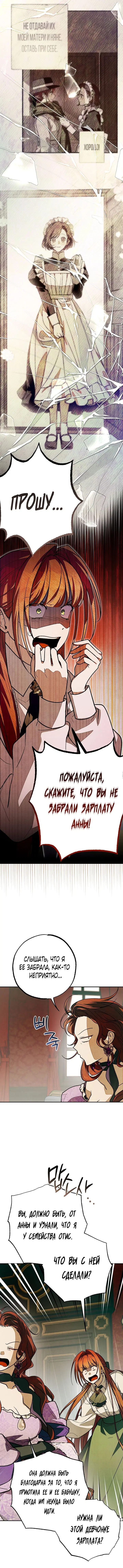 Page 7.001