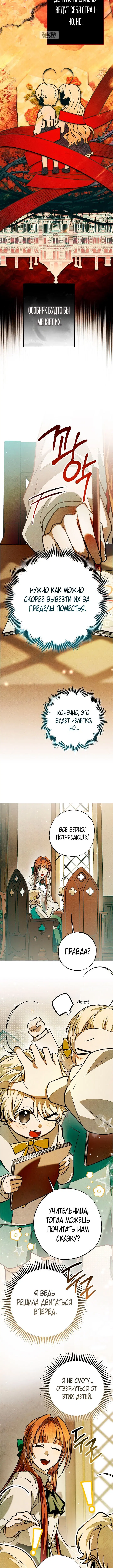 Page 7.001