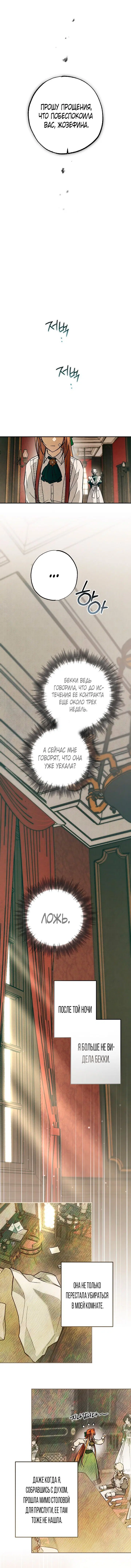 Page 7.001