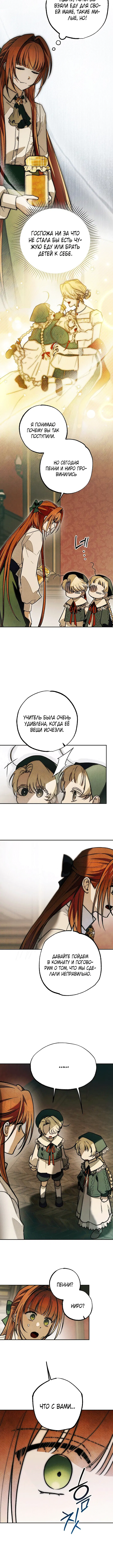 Page 7.001