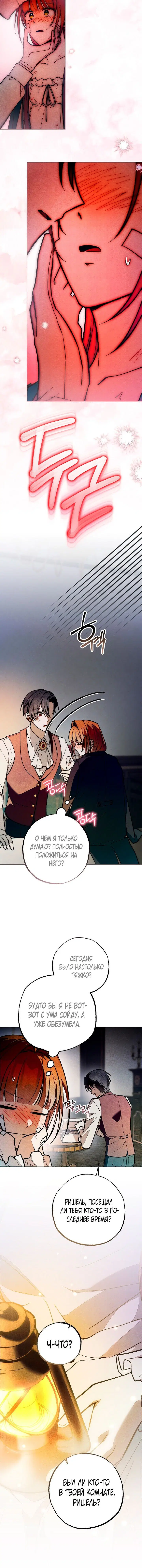 Page 7.001