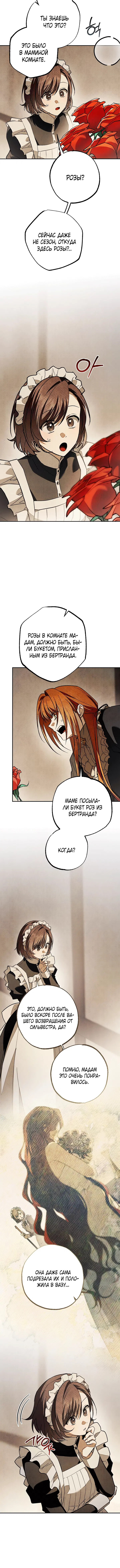 Page 7.001