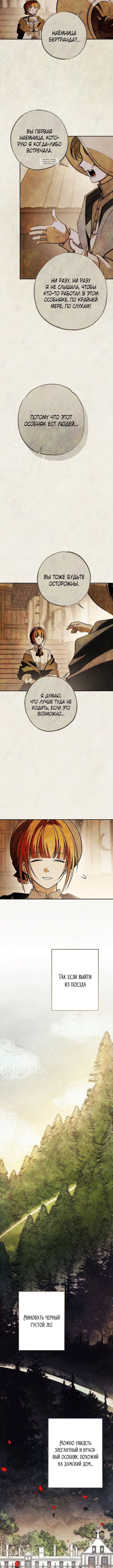 Page 7.001