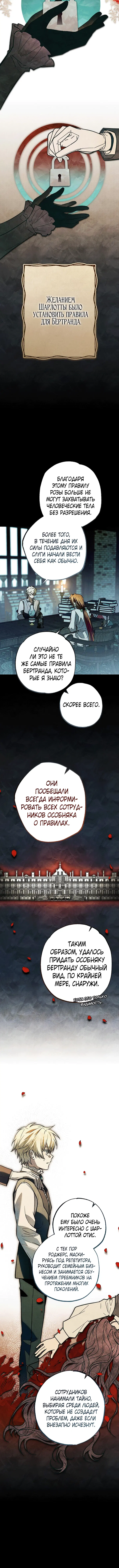 Page 7.001