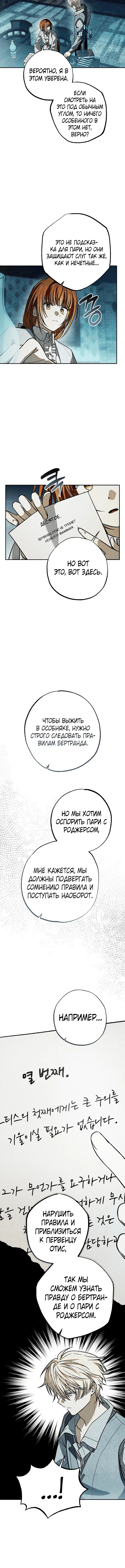 Page 7.001