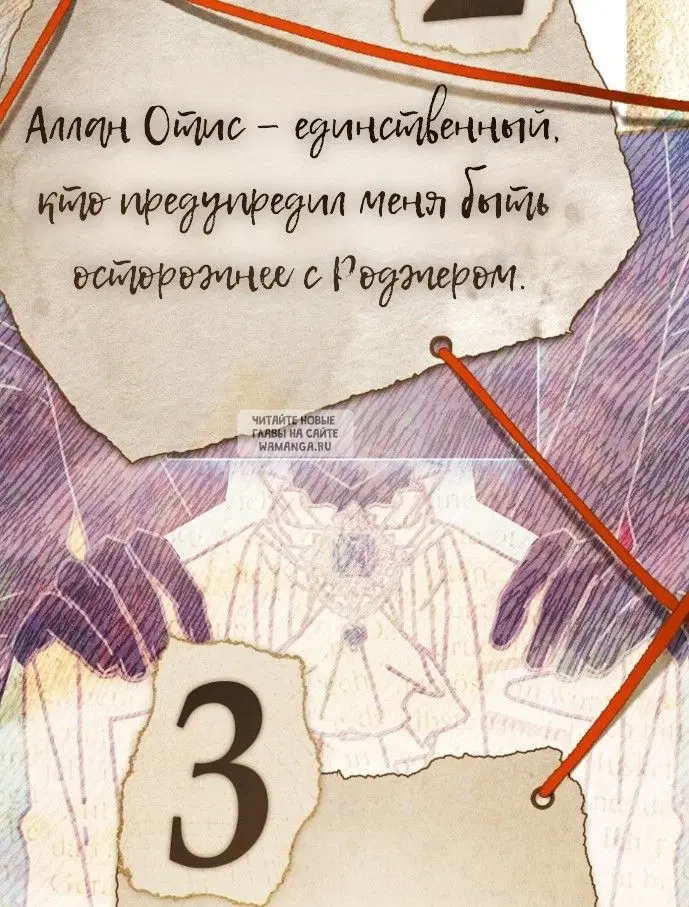 Page 72.000