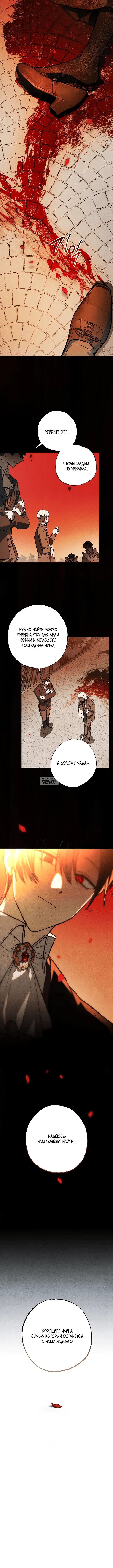 Page 8.000000000