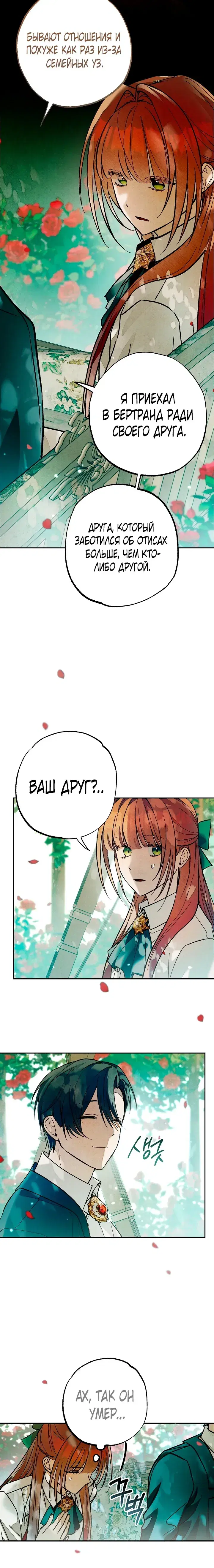 Page 8.001