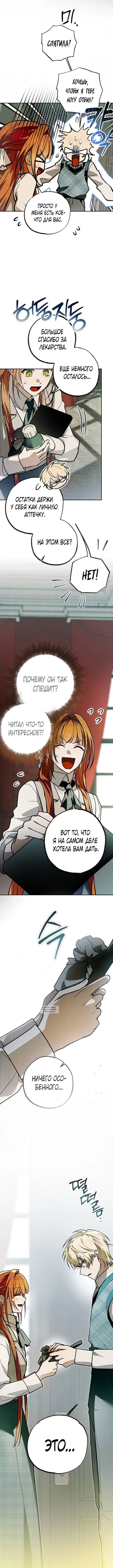 Page 8.000