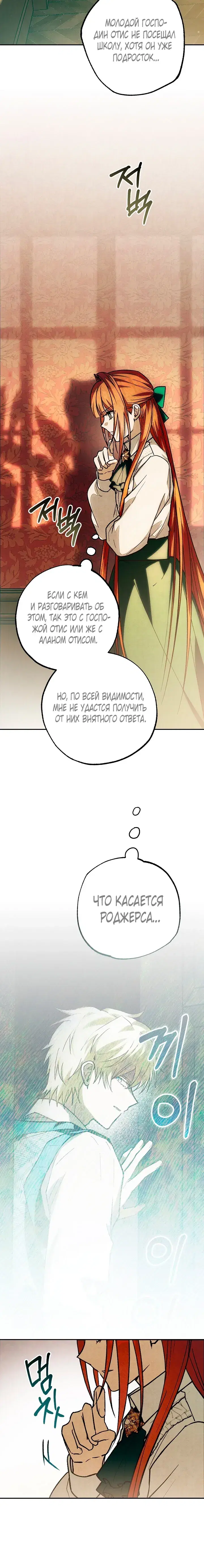 Page 8.001