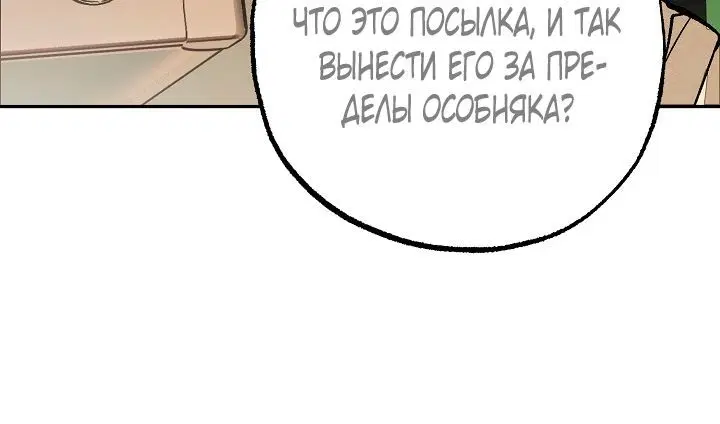 Page 8.002
