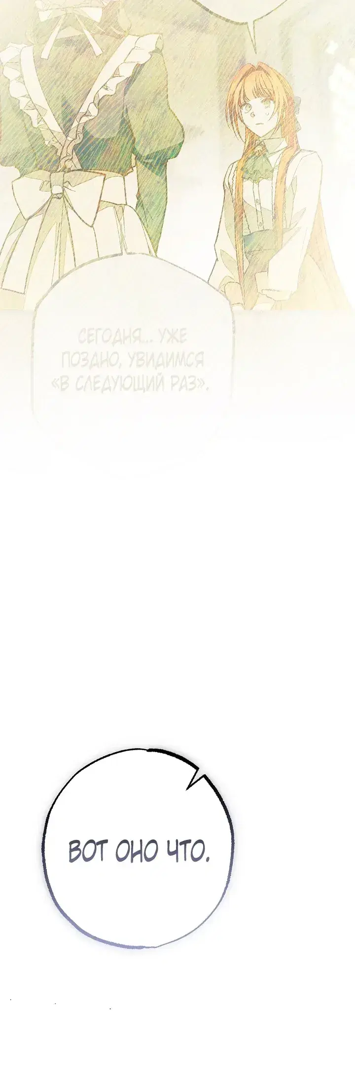 Page 8.001