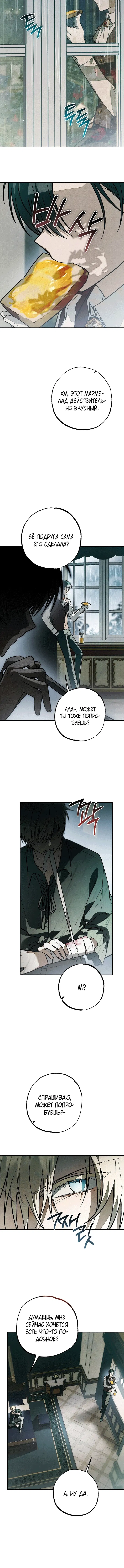 Page 8.001