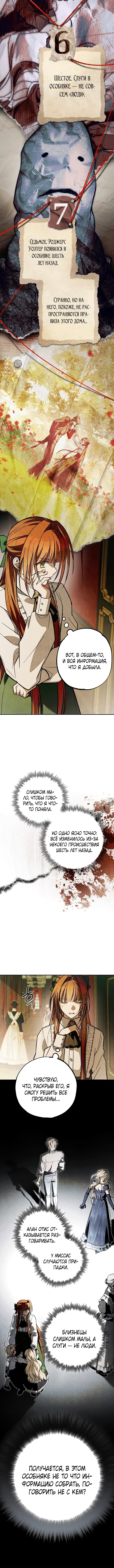 Page 8.001