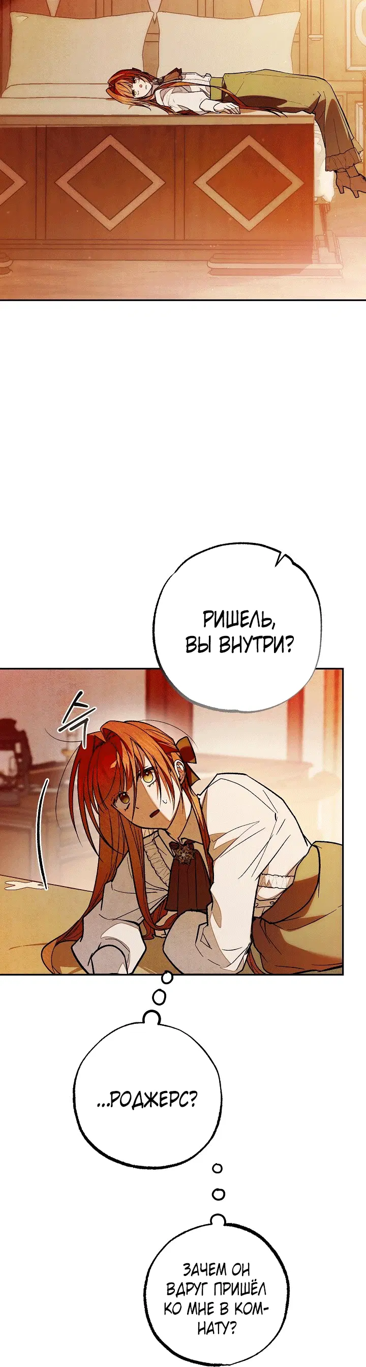 Page 8.002