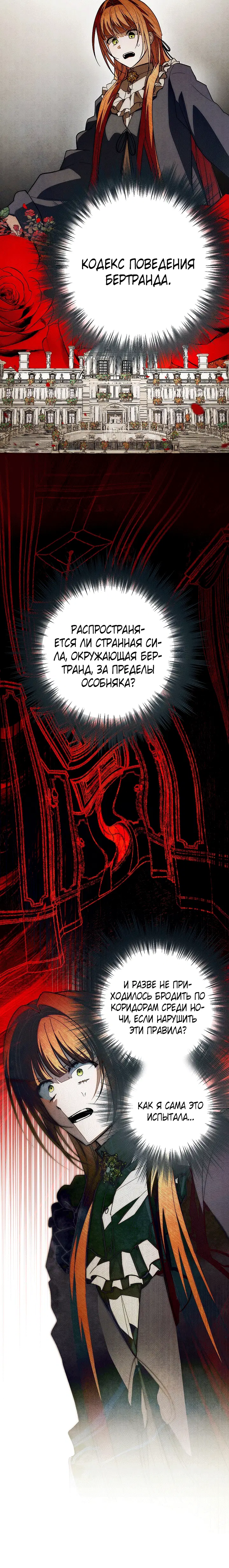 Page 8.001