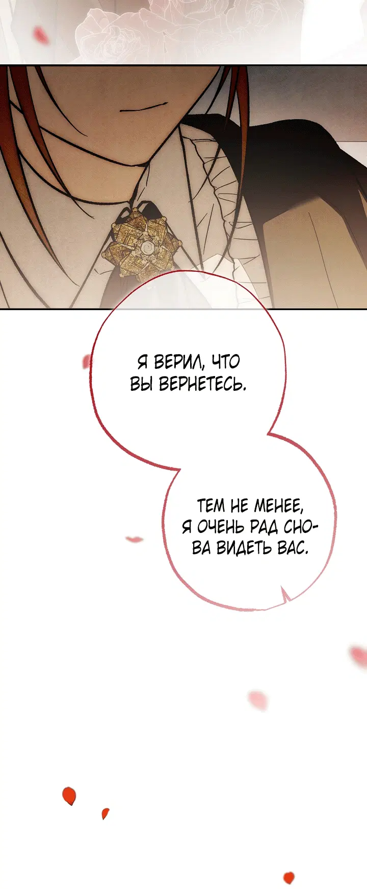 Page 8.001