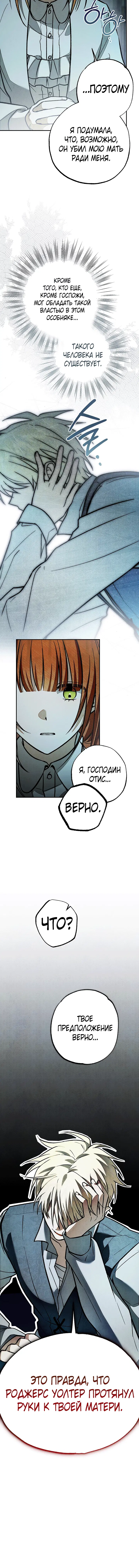 Page 8.001