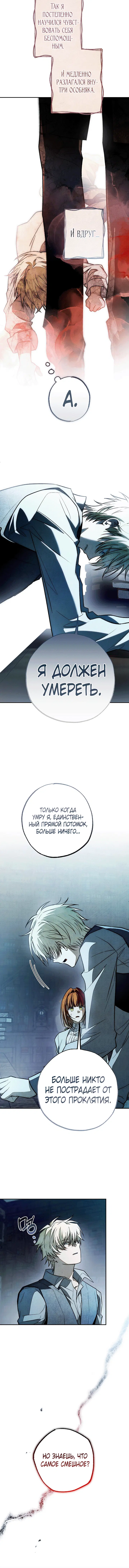 Page 8.001