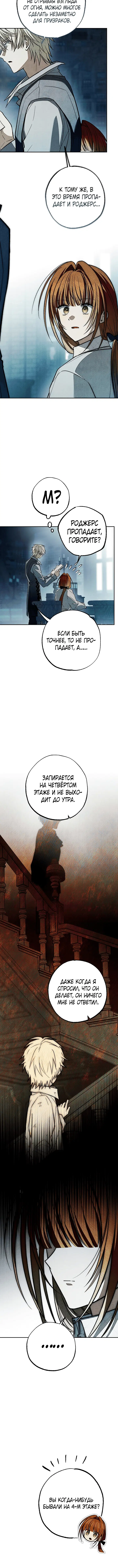 Page 8.001