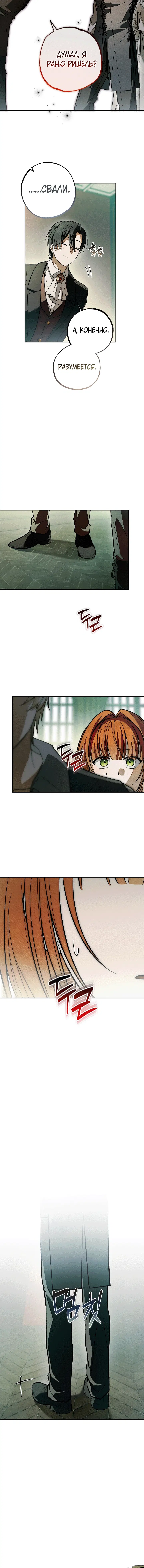 Page 8.001