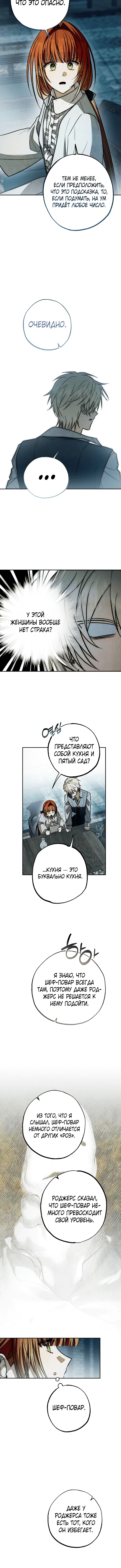Page 9.001