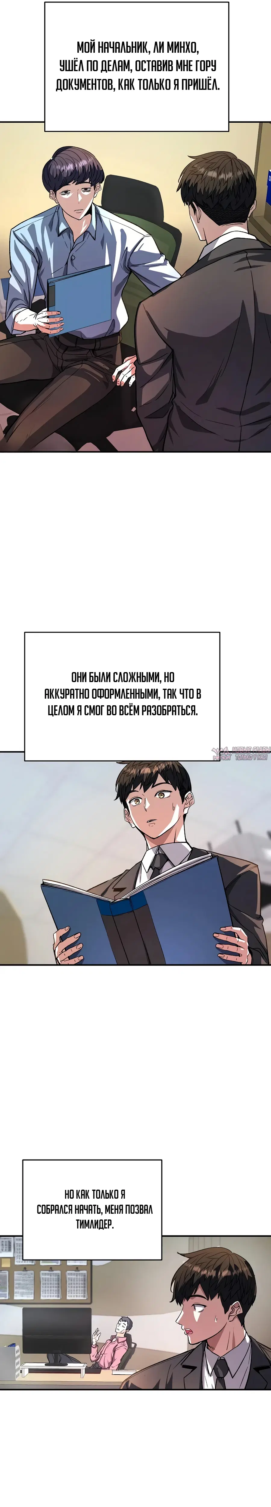 Page 4.000