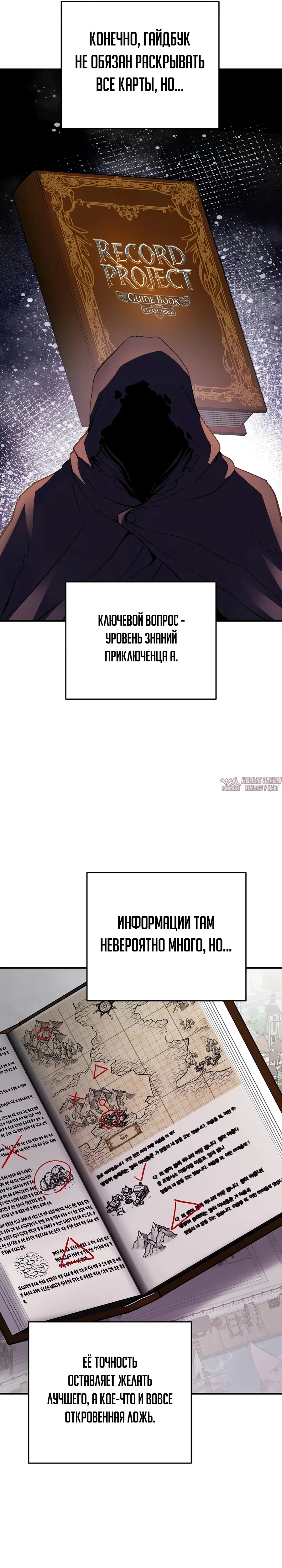 Page 6.000