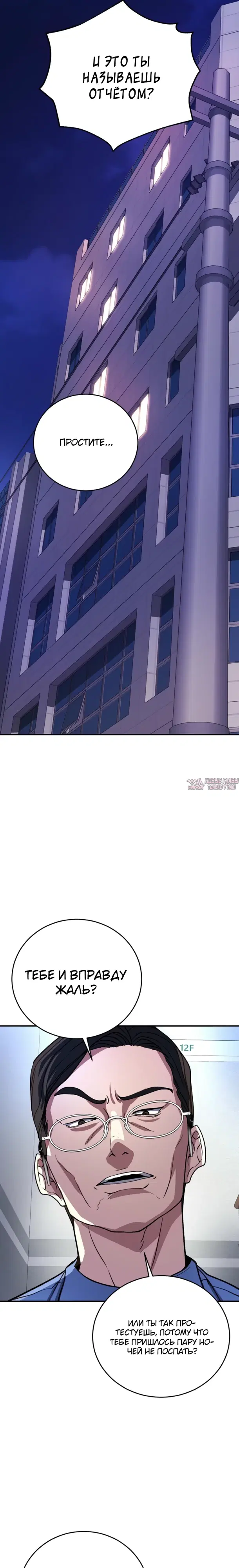Page 6.000